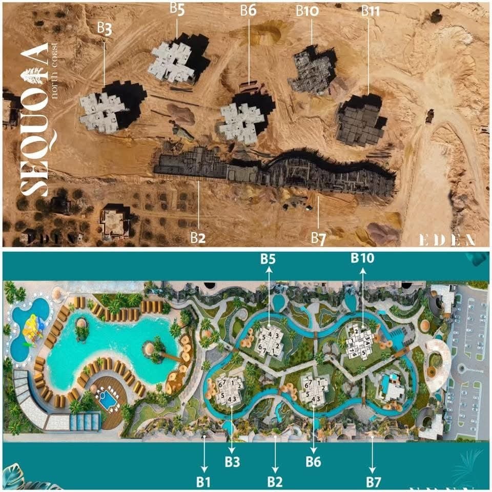مشروع سكويا