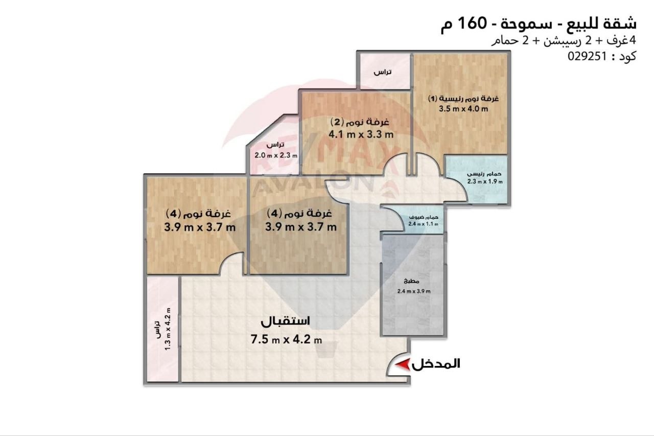 شقه متميزه فى كومباوند الصفوه بسموحة الجديده